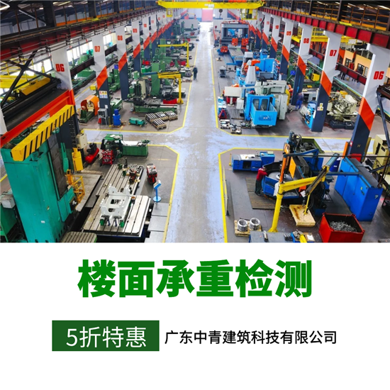 1585897487249637.png 承重检测.png