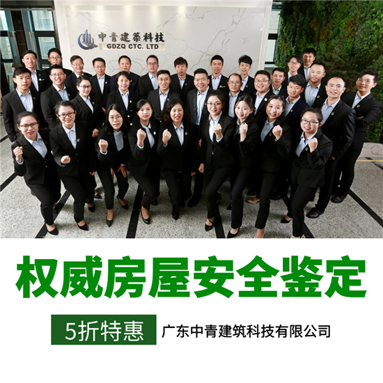 1587606485747064.png 权威鉴定.png