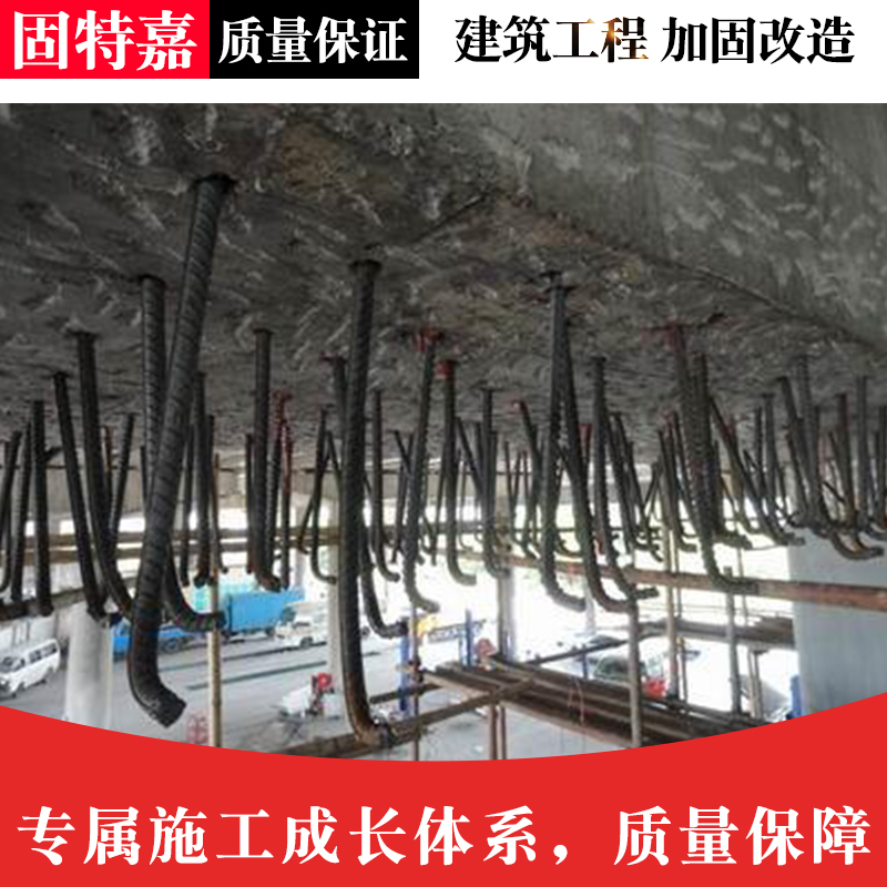 1590487611584058.jpg 植筋加固副图5.jpg