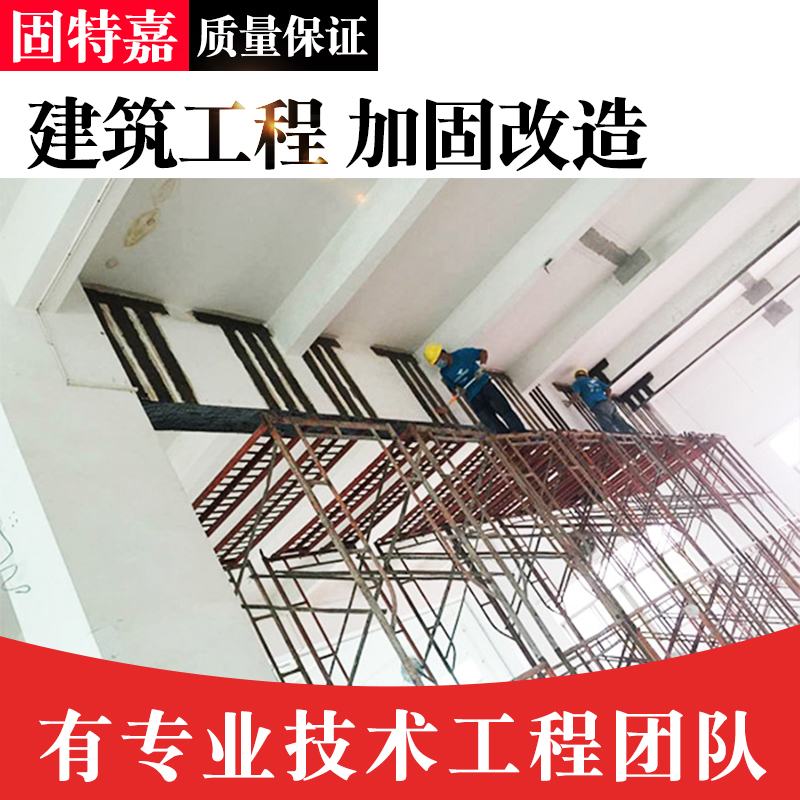 厂房碳纤维加固副图2.jpg