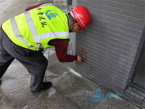 1623049277732525.jpg 中青房屋安全鉴定公司134.jpg