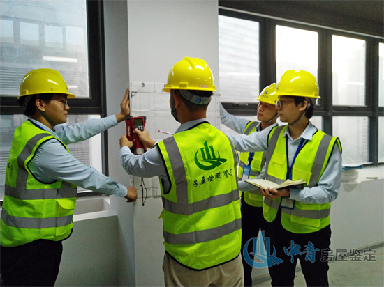 1624417703411266.jpg 中青房屋安全鉴定公司02.jpg