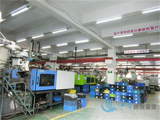 1624417762436510.jpg 中青房屋安全鉴定公司38.jpg