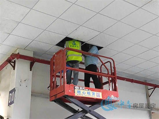 1626231461416751.jpg 中青房屋安全鉴定公司05.jpg