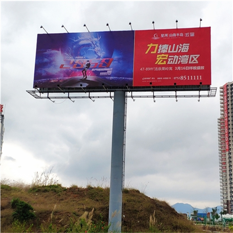 1670920464281723.jpg 2019.3.8惠东立柱A04星河地产第二面03(客户寄画面过来)04_看图王.jpg