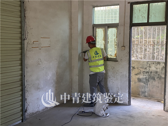 房屋安全鉴定11.jpg